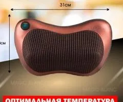 Массажёр